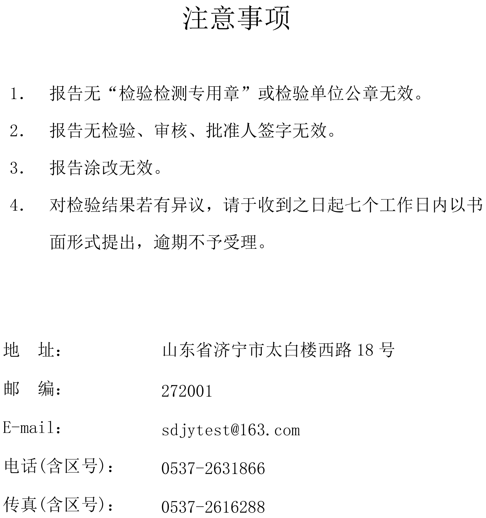 阿胶原浆-2.jpg