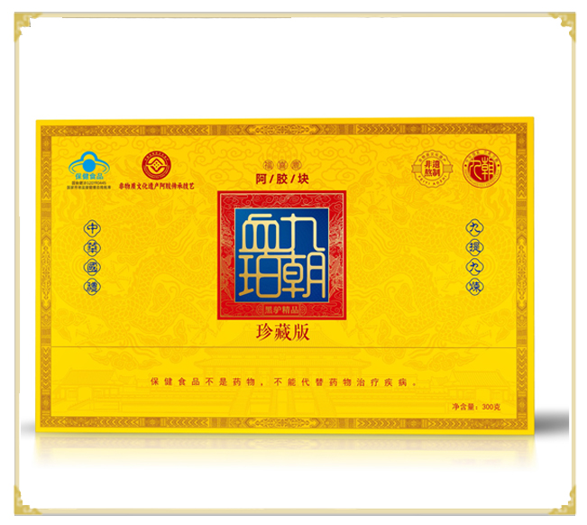 阿胶块.jpg
